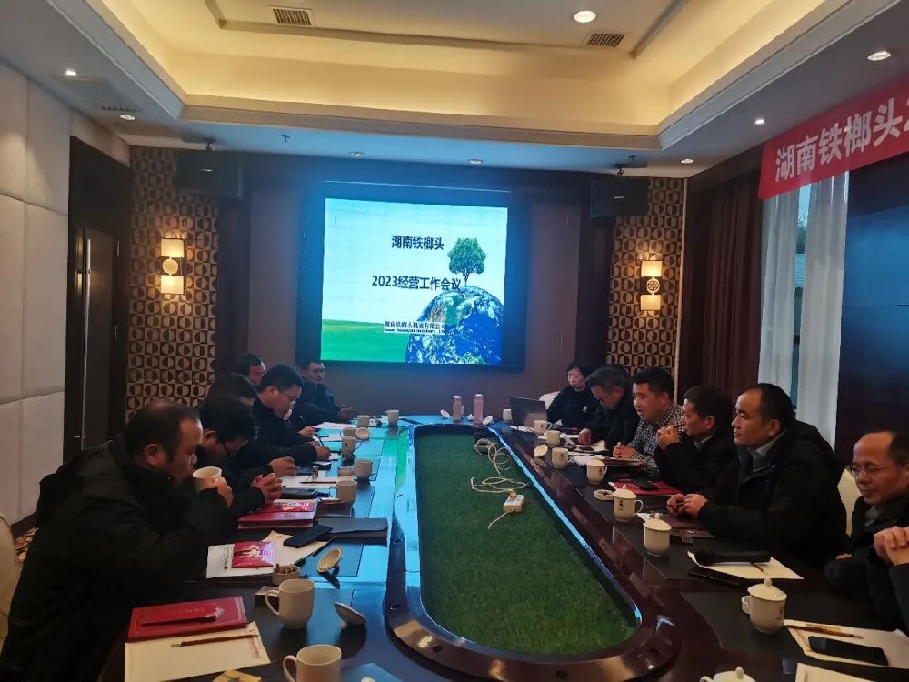 踔厉奋发 笃行不怠 勇毅前行